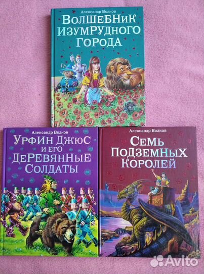 Детские книги