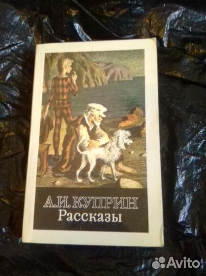 Произведения из школьной программы