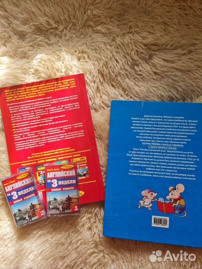 Книги пособия учебники по англ.языку с подарком