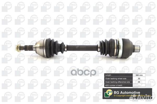 Приводной вал DS9516R Bga