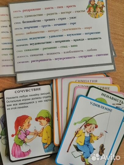 Набор для развития эмоционального интеллекта детей