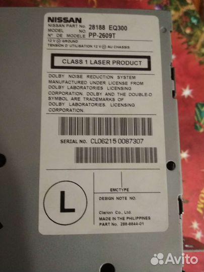 Автомагнитолы б/у