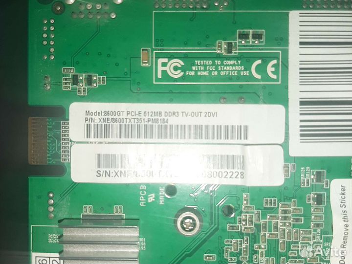 Видеокарта 8600GT 512MB DD3 palit (PCI-E)