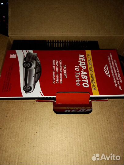 Зарядное устройство для акб Кедр - авто 10 turbo