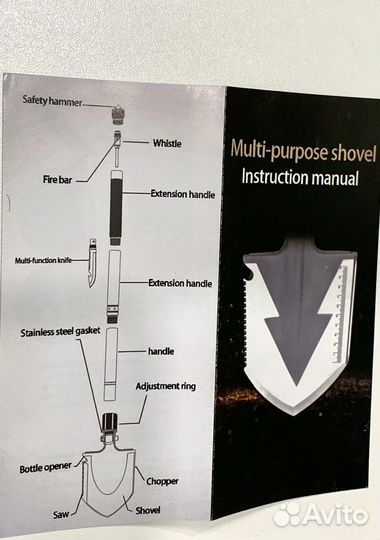 Лопата походная