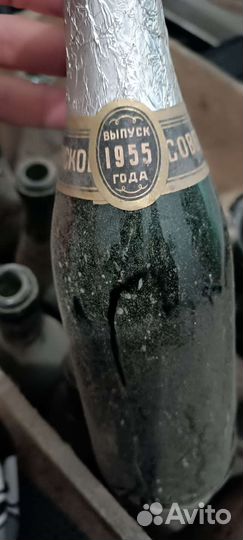 Бутылка шампанского СССР 1955-1956 пустая