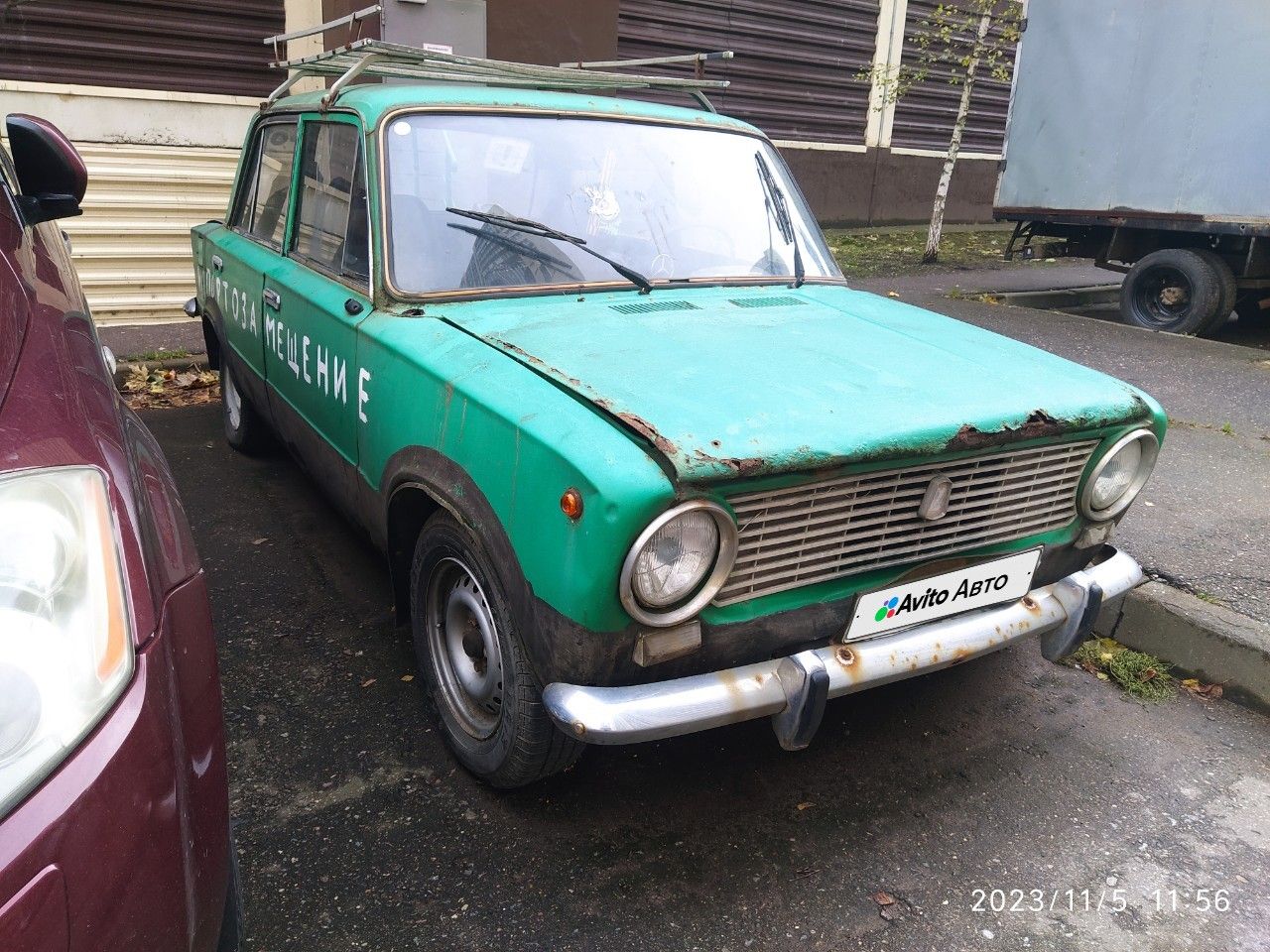 ВАЗ (LADA) 2101: фото владельца