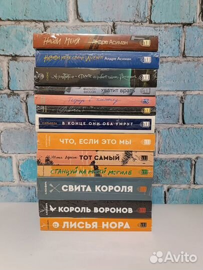 Книги попкорн букс. Новые. Оригинал