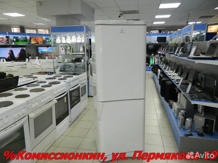 Холодильник