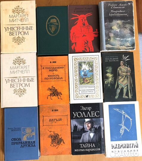 Книги Стивенсон, М. Митчелл, Ян, Хемингуэй, Войнич