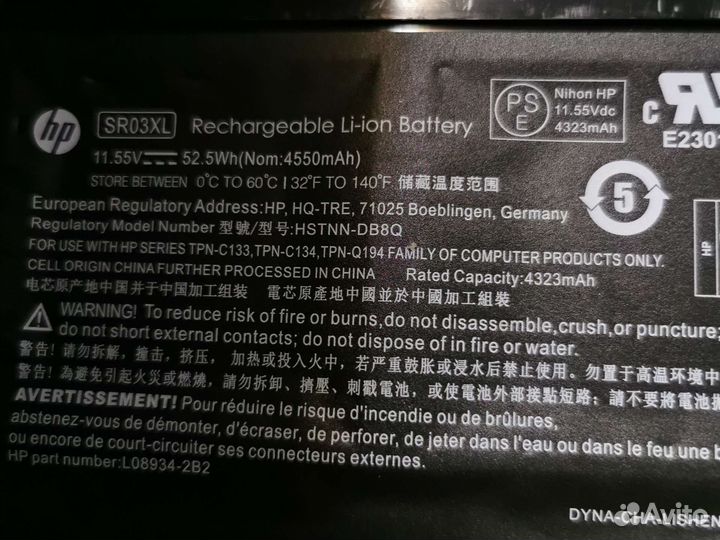 Аккумулятор для ноутбука HP в ассортименте