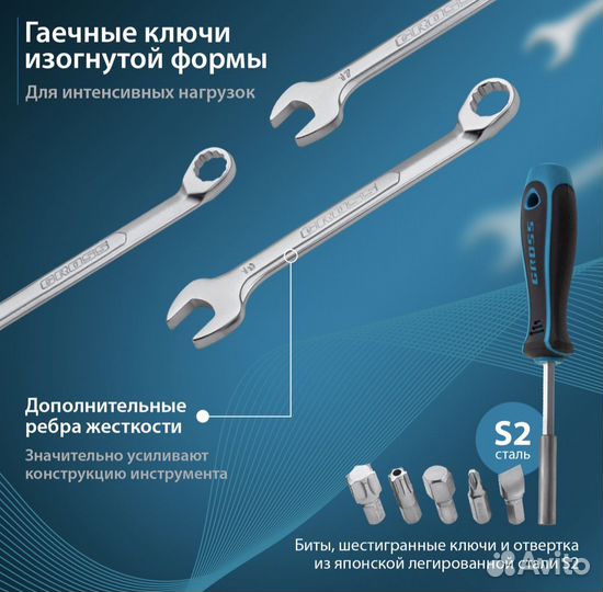 Набор инструментов, болгарка, шуруповерт