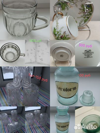 Кухонная утварь