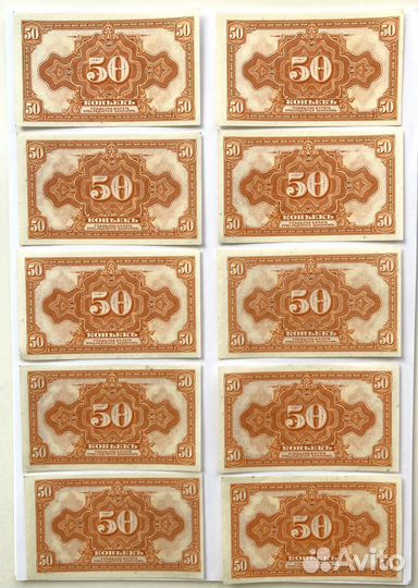50 копеек, 1918 - 1919г, (американка) UNC