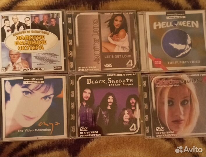 Диски с музыкой