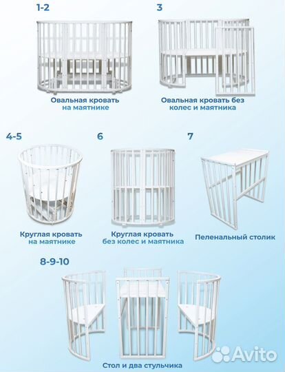 Детская кроватка трансформер