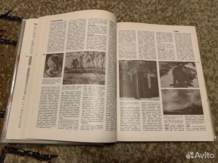 Популярная художественная энциклопедия (2 тома)