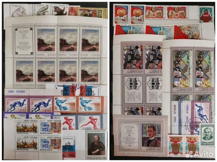 Альбом марок СССР