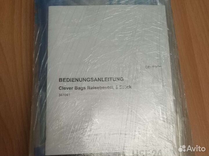 Вакуумный пакет для хранения вещей