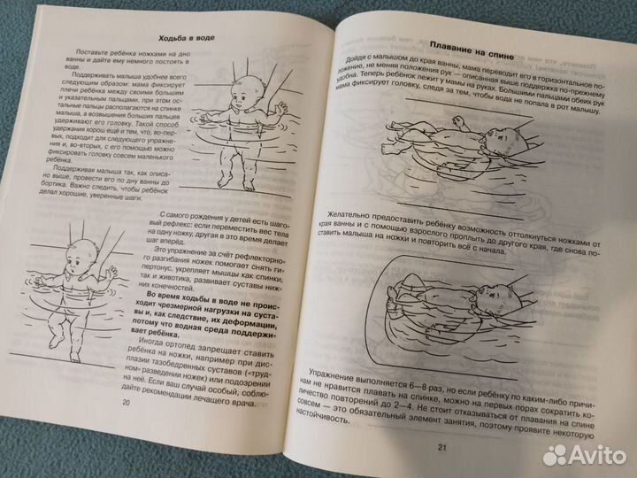 Журнал 