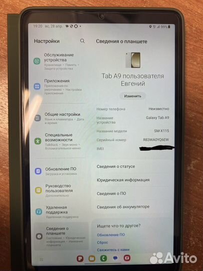 Samsung galaxy tab a9 8 128gb lte