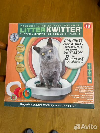 Запатентованная система приучения кошек к туалету