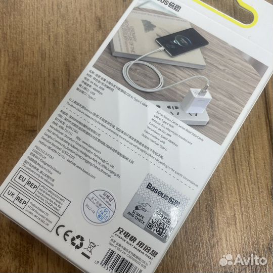 Baseus Metal data cable 66w 1M