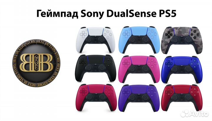 Геймпад Sony DualSense для PS5, розовый