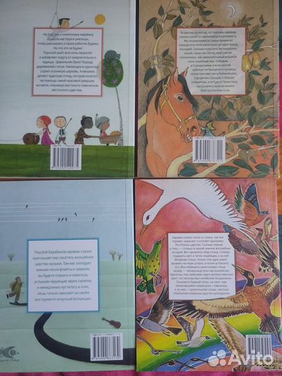 Детские книги, сказки, иллюстрированные