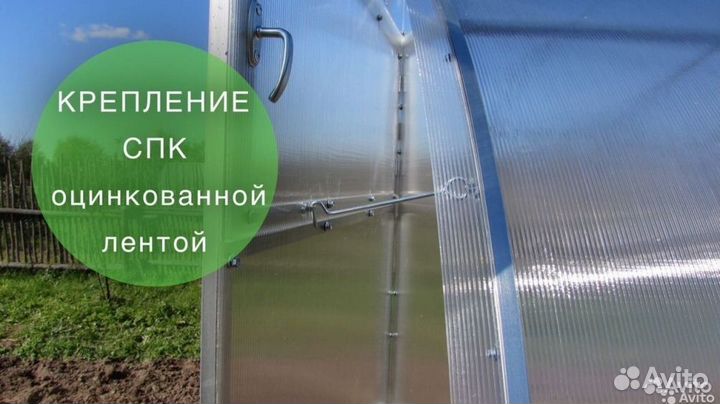Теплица