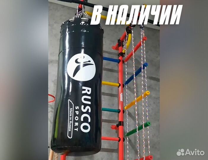 Боксерский мешок груша 25 кг