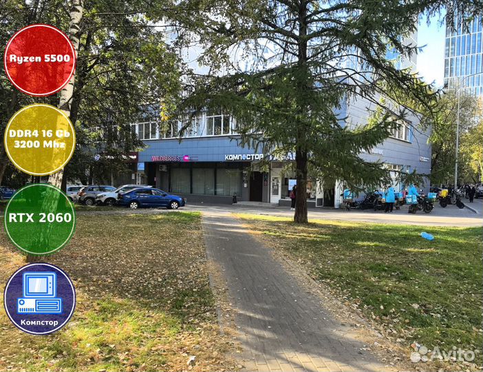 Игровой компьютер AMD5500-RTX2060-16DDR4-ENA87-A520
