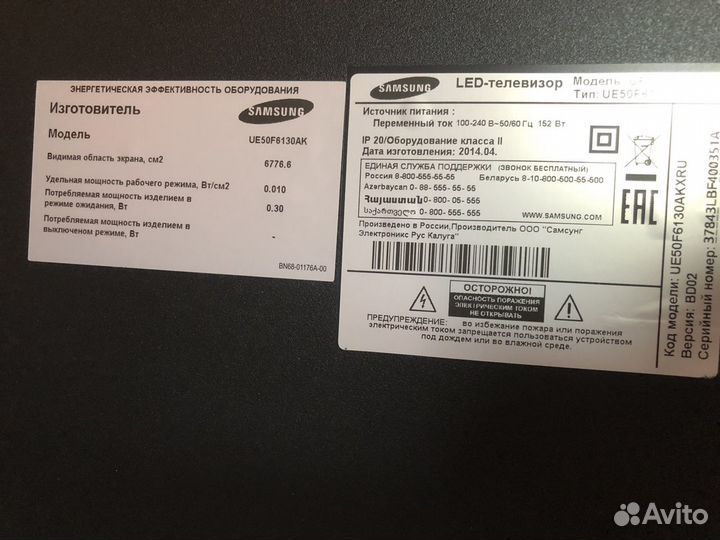 Телевизор samsung