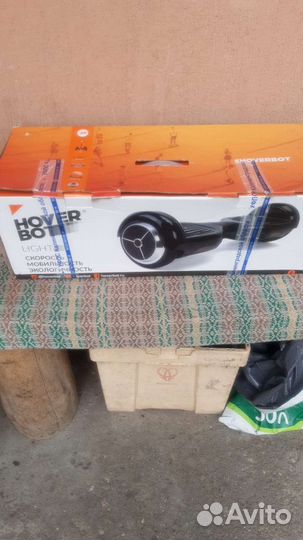 Гироскутер бу