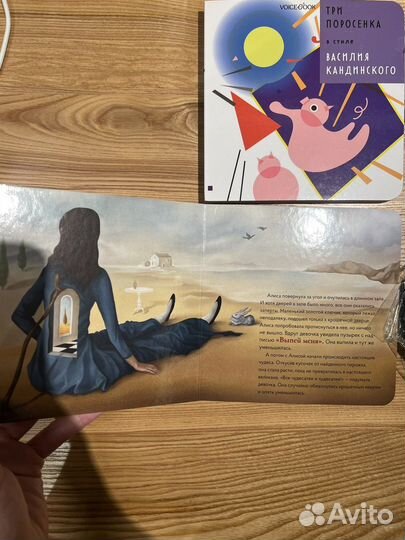 Новые книги от издательства Voicebook