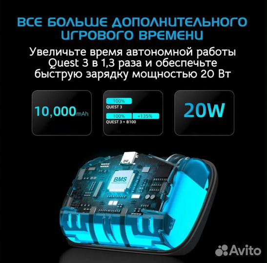 Bobovr s3 pro для Quest 3 и Quest 3s