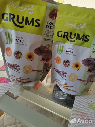 Корм для крыс Grums 2 пачки