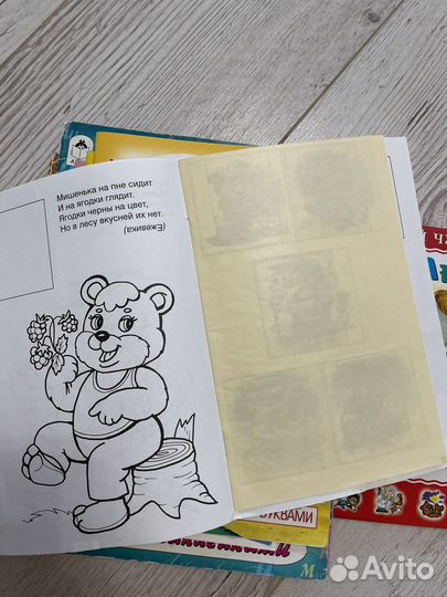 Детские книжки