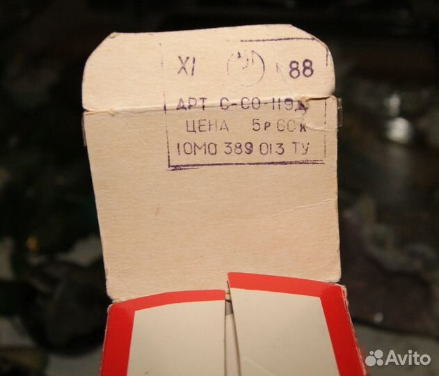 Газ 24 Волга Постномерная Made in Сделано в СССР