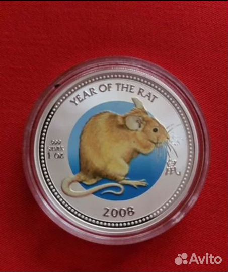 Серебряная монета 2008 год