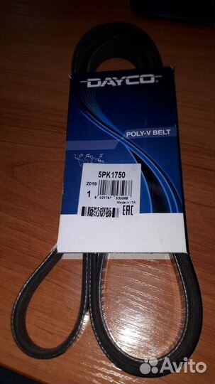 Ремень генератора помпы Логан/Ларгус/Меган/Символ