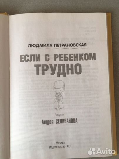 Комплект из двух новых книг