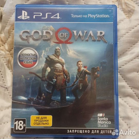 God of war ps4