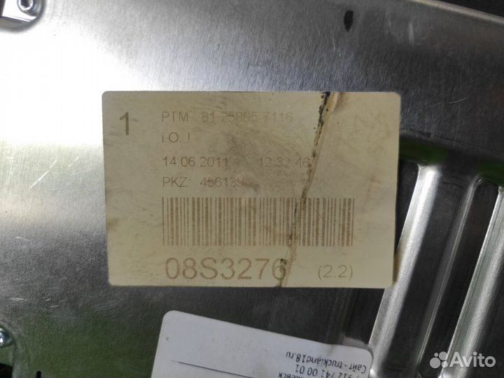 Блок управления PTM Man Tgs