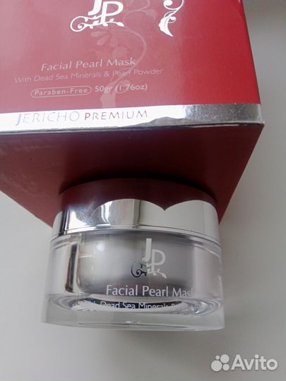 Жемчужная маска для лица 