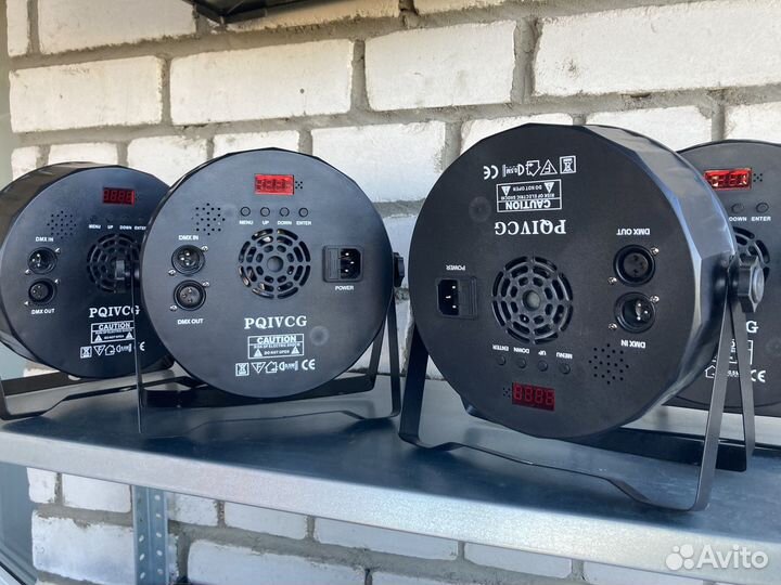 Световой прибор для дискотек