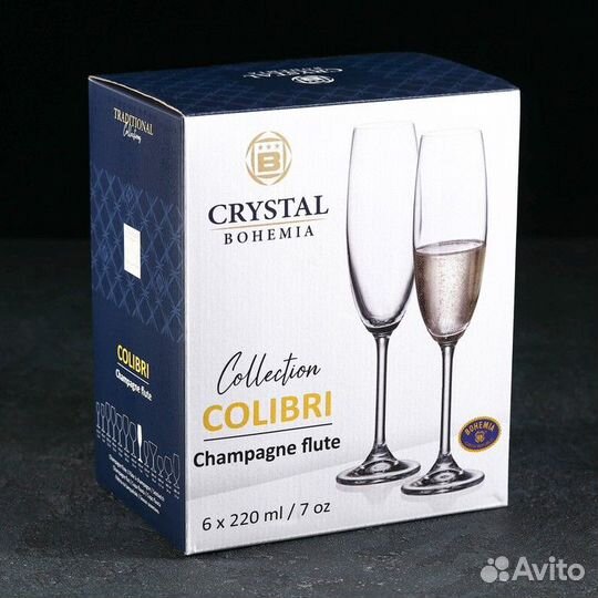 Набор бокалов для шампанского Colibri, 220 мл, 6 ш