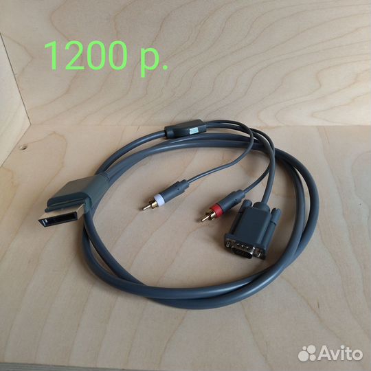 Кабели для xbox и компьютера