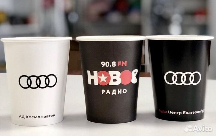 Бумажные стаканчики с вашим логотипом
