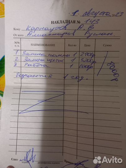 Помпа для стиральной машины indesit